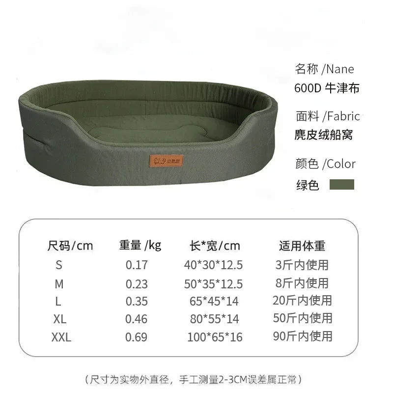 Sofa Beds/Waterproof/Customized Pet Bed/Inner Pad/Washable
